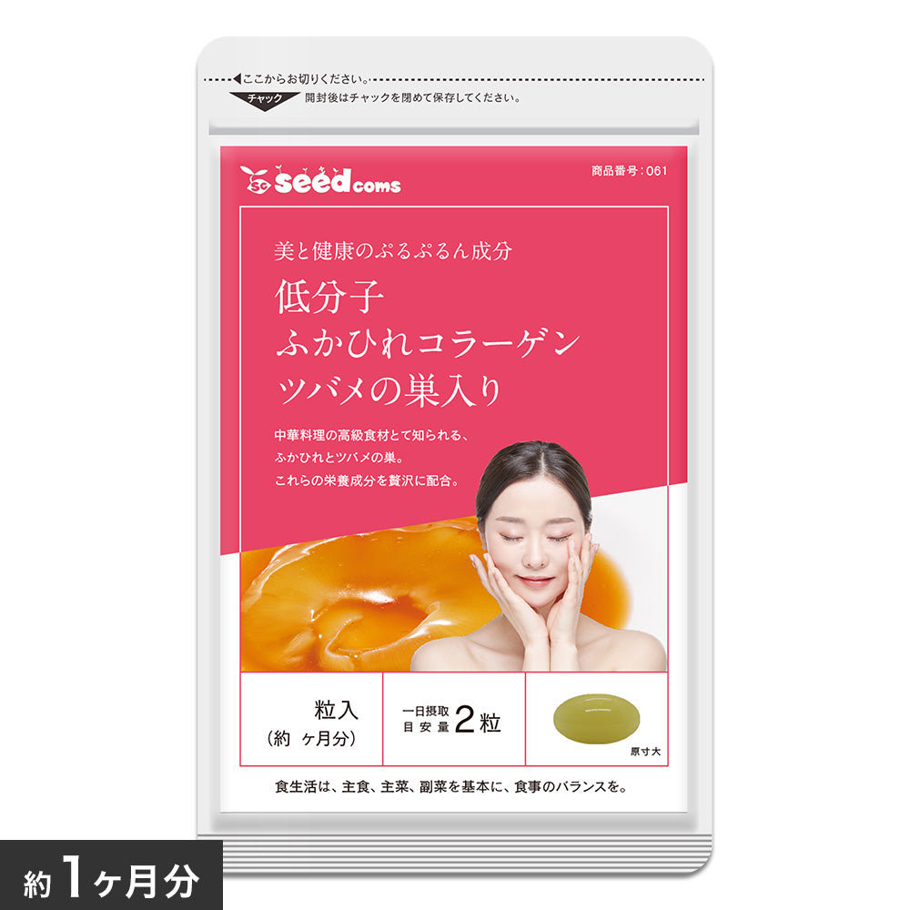 Viên Uống Bổ Sung Collagen Từ Vi Cá Mập Và Yến Sào Hỗ Trợ Ngăn Ngừa Lão Hóa Và Đẹp Da