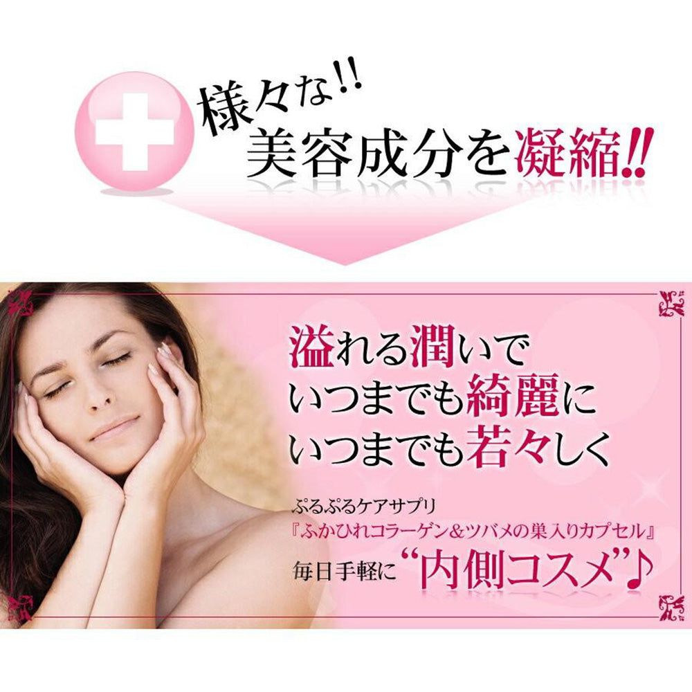 Viên Uống Bổ Sung Collagen Từ Vi Cá Mập Và Yến Sào Hỗ Trợ Ngăn Ngừa Lão Hóa Và Đẹp Da