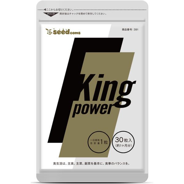 King Power Hỗ Trợ Tăng Cường Sinh Lý Nam