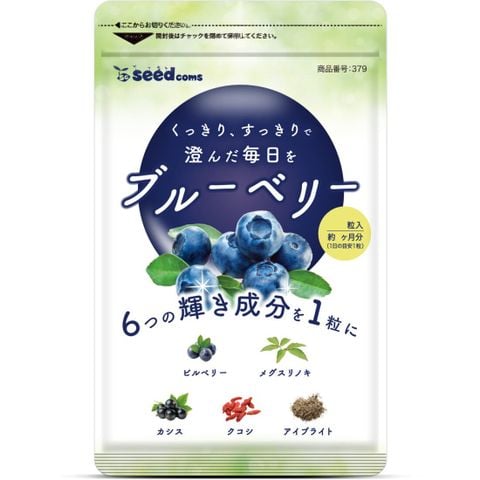 Viên Uống Bổ Mắt Chiết Xuất Trái Việt Quất Xanh