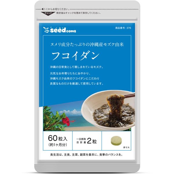 Viên Uống Fucoidan Hỗ Trợ Tăng Cường Đề Kháng, Miễn Dịch