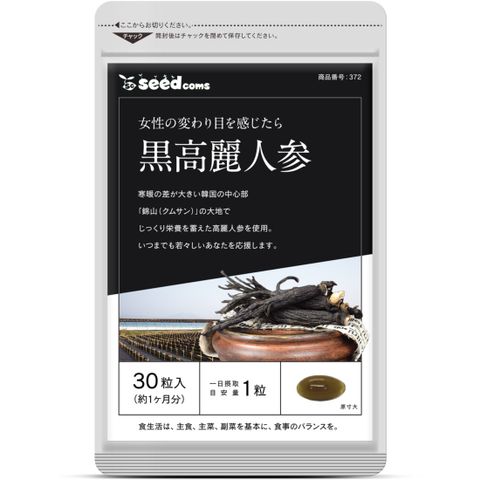 Viên Uống Chiết Xuất Nhân Sâm Đen, Hỗ Trợ Cân Bằng Nội Tiết, Giảm Cân Và Làm Đẹp
