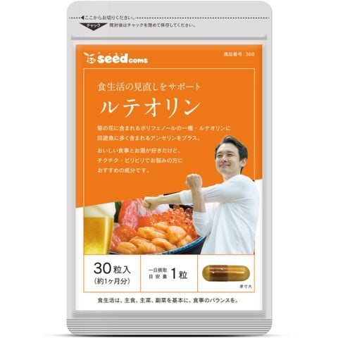 Viên Uống Bổ Sung Luteolin Tăng Cường Sinh Lý Nam