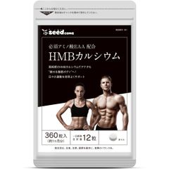 Viên Uống Bổ Sung Canxi HMB Hỗ Trợ Vận Động, Luyện Tập