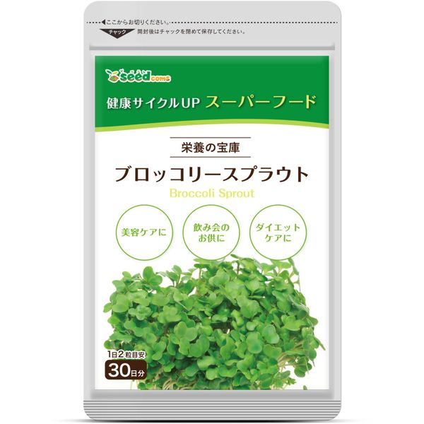 Viên Uống Chiết Xuất Mầm Cải Chíp Hỗ Trợ Giảm Cân, Làm Đẹp