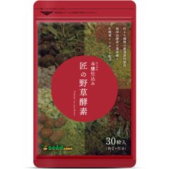 Viên Uống Chiết Xuất Thực Vật Lên Men Dã Thảo Takuni Hỗ Trợ Giảm Cân Và Làm Đẹp