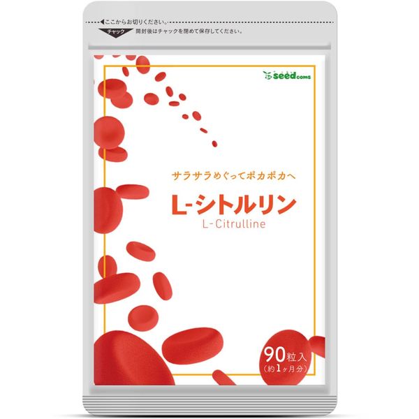 Viên Uống Chiết Xuất L-Citrulline Giữ Ấm Cơ Thể
