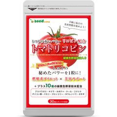 Viên Uống Chiết Xuất Cà Chua Tăng Cường Đề Kháng Và Đẹp Da