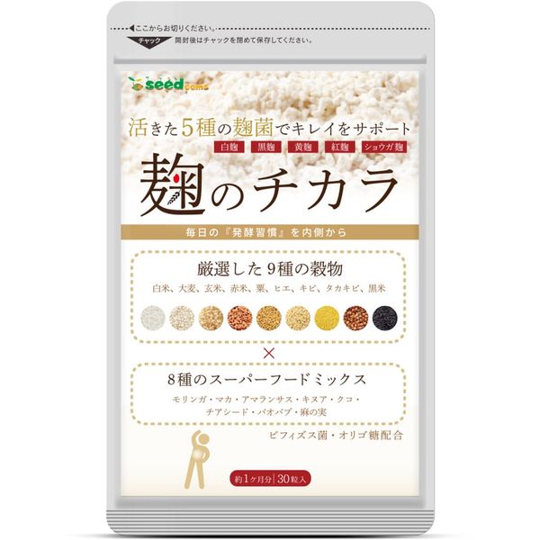 Viên Uống Chiết Xuất Men Koji Tăng Cường Đề Kháng, Miễn Dịch