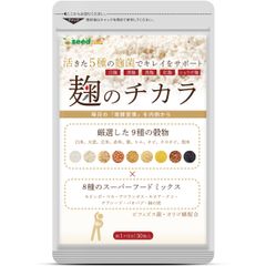 Viên Uống Chiết Xuất Men Koji Tăng Cường Đề Kháng, Miễn Dịch