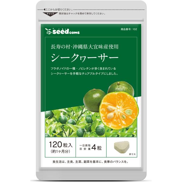 Viên Uống Chiết Xuất Chanh Okinawa Shikuwasa Hỗ Trợ Làm Đẹp, Làm Cân