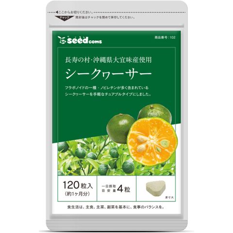 Viên Uống Chiết Xuất Chanh Okinawa Shikuwasa Hỗ Trợ Làm Đẹp, Làm Cân