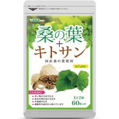 Viên Uống Chiết Xuất Lá Dâu Tằm & Nấm Chitosan Hỗ Trợ Giảm Cân