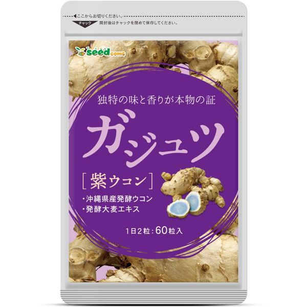 Viên Uống Chiết Xuất Củ Nghệ Tím Hỗ Trợ Giảm Cân, Tăng Cường Đề Kháng, Miễn Dịch