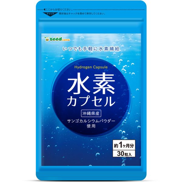 Viên Uống Hydro Canxi Hỗ Trợ Ngăn Ngừa Lão Hóa, Đẹp Da