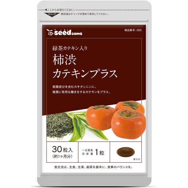 Viên Uống Chiết Xuất Quả Hồng & Trà Xanh Giúp Làm Thơm Cơ Thể