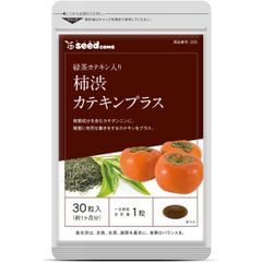 Viên Uống Chiết Xuất Quả Hồng & Trà Xanh Giúp Làm Thơm Cơ Thể