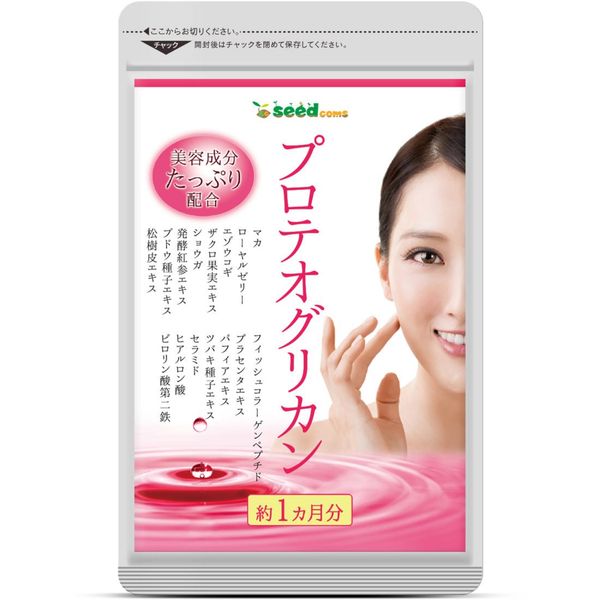 Viên Uống Chiết Xuất Sụn Cá Hồi Hỗ Trợ Ngăn Ngừa Lão Hóa, Đẹp Da