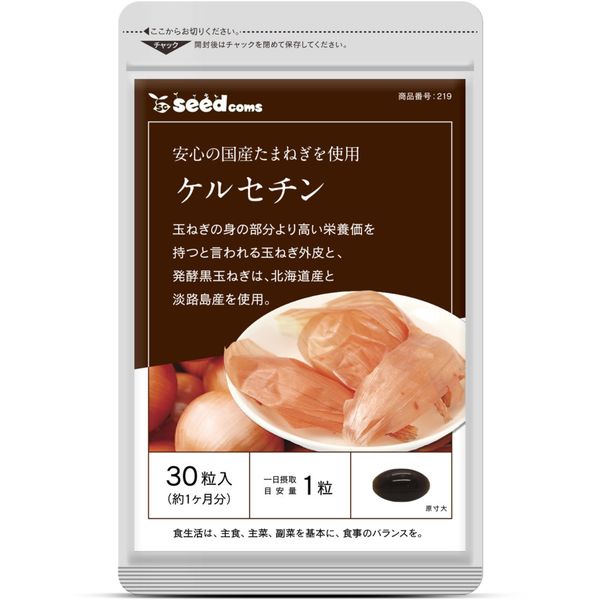 Viên Uống Chiết Xuất Vỏ Hành Tây Tăng Cường Sinh Lý Nam