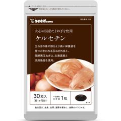 Viên Uống Chiết Xuất Vỏ Hành Tây Tăng Cường Sinh Lý Nam