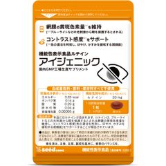 Viên Uống Bổ Mắt Lutenin