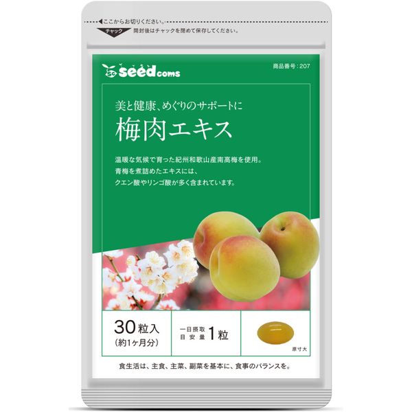 Viên Uống Chiết Xuất Mận Nanko, Tăng Cường Đề Kháng, Miễn Dịch