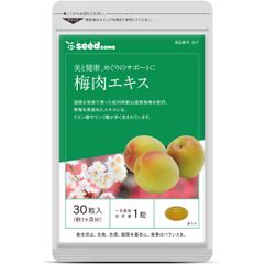 Viên Uống Chiết Xuất Mận Nanko, Tăng Cường Đề Kháng, Miễn Dịch