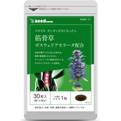 Viên Uống Chiết Xuất Nhũ Hương Ấn Độ Hỗ Trợ Sụn, Xương Khớp