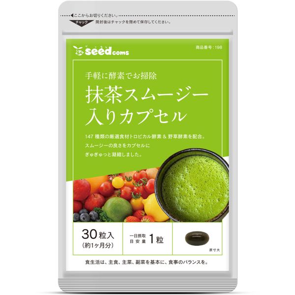 Viên Uống Chiết Xuất Sinh Tố Matcha Hỗ Trợ Giảm Cân, Đẹp Da