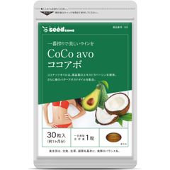 Viên Uống Chiết Xuất Dầu Dừa & Bơ Hỗ Trợ Giảm Cân, Làm Đẹp