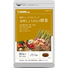 Viên Uống Chiết Xuất Gừng Kintoki Hỗ Trợ Giảm Cân, Tăng Cường Miễn Dịch