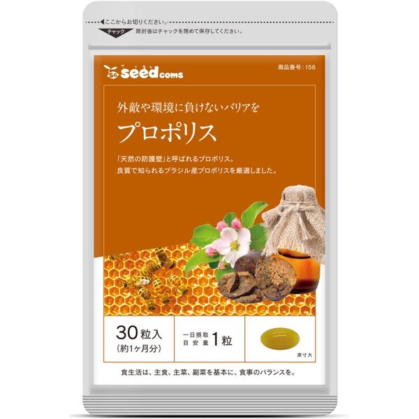 Viên Uống Chiết Xuất Keo Ong Hỗ Trợ Tăng Cường Miễn Dịch, Đề Kháng