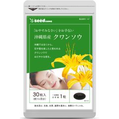 Viên Uống Chiết Xuất Hoa Hiên Kuwansou Okinawa Giúp Ngủ Ngon