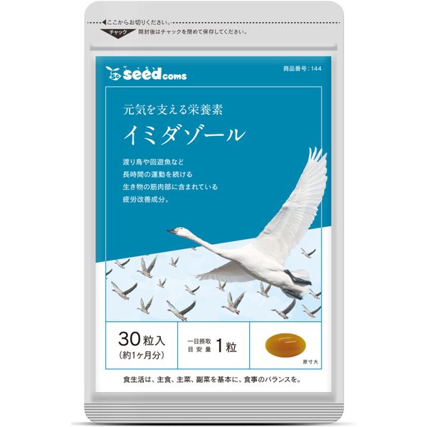 Dipeptide Imidazole Viên Uống Bổ Sụn Khớp