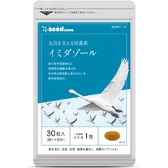 Dipeptide Imidazole Viên Uống Bổ Sụn Khớp