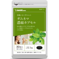 Viên Uống Chiết Xuất Rau Mỏ (Gymnema) Giúp Giảm Cân, Làm Đẹp