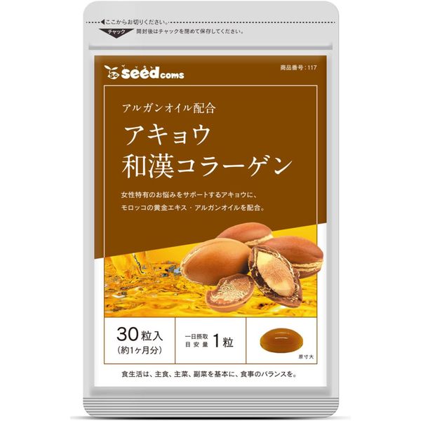 Viên Uống Chiết Xuất Dầu Agan & Collagen (Akyo Wakan Collagen) Ngăn Ngừa Lão Hóa, Đẹp Da