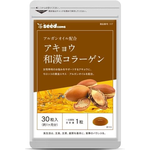 Viên Uống Chiết Xuất Dầu Agan & Collagen (Akyo Wakan Collagen) Ngăn Ngừa Lão Hóa, Đẹp Da