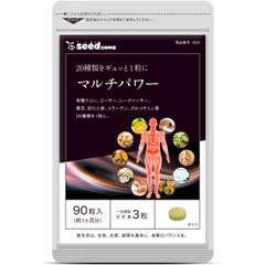 Viên Uống Bổ Sung Chiết Xuất Shikuwasa Multi Power Bổ Não, Tăng Cường Miễn Dịch