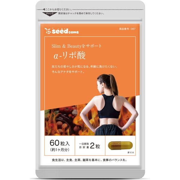 Viên Uống Bổ Sung Axit α-Lipoic Giúp Giảm Cân, Tăng Cường Đề Kháng