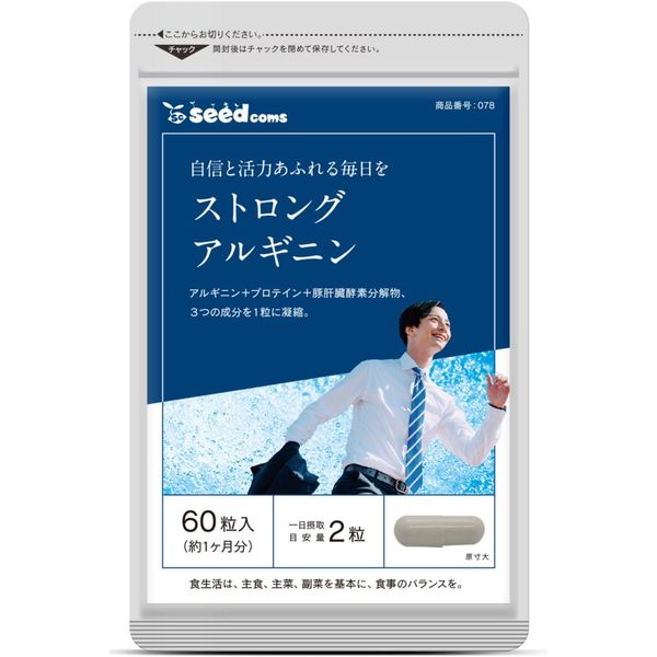 Viên Uống Bổ Sung Dextrin (Strong Arginine) Tăng Cường Sinh Lý Nam