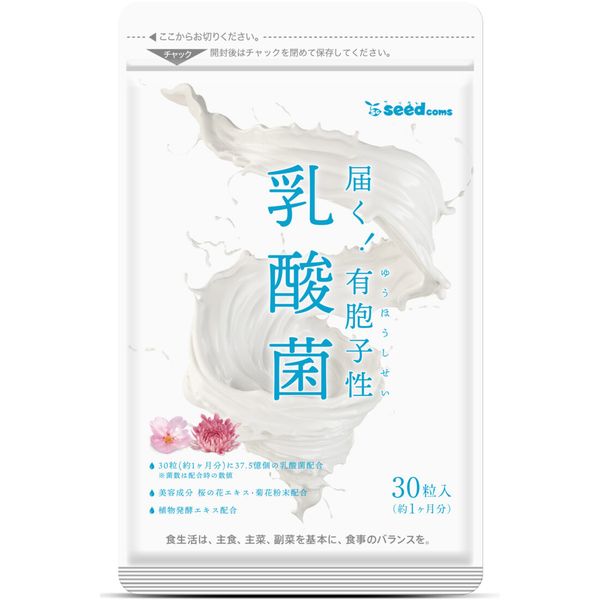 Viên Uống Bổ Sung Bào Tử Lợi Khuẩn Nyusankin, Tăng Cường Đề Kháng, Miễn Dịch