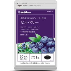 Viên Uống Bổ Mắt Chiết Xuất Quả Việt Quất