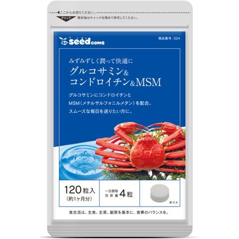 Viên Uống Bổ Sung Glucosamin, Chondroitin & MSM Hỗ Trợ Sụn, Xương Khớp