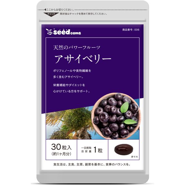 Viên Uống Bổ Mắt Chiết Xuất Quả Việt Quất Barazil