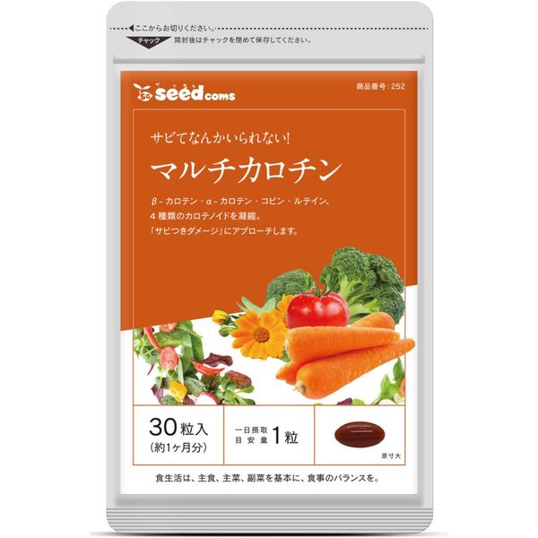 Viên Uống Caroten Tổng Hợp Giúp Giảm Cân