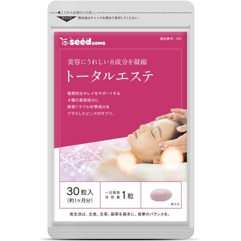 Viên Uống Chăm Sóc Sắc Đẹp, Đẹp Da