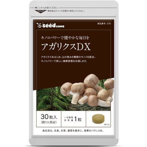 Viên Uống Chiết Xuất Từ Nấm Agaricus Tăng Cường Đề Kháng, Miễn Dịch