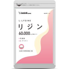 Viên Uống Bổ Sung Lysine Hỗ Trợ Ngăn Ngừa Lão Hóa, Đẹp Da