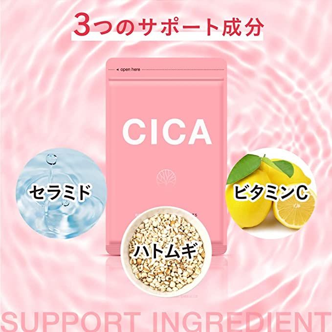 Viên Uống Đẹp Da Chiết Xuất Rau Má Cica Hỗ Trợ Thanh Nhiệt, Đẹp Da